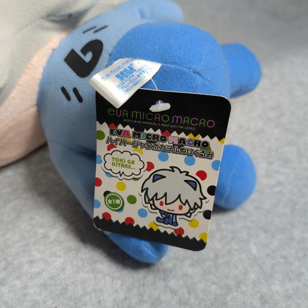 Neon Genesis Evangelion Kaworu‎ Nagisa Sanrio Plush Sanrio NWT 13
